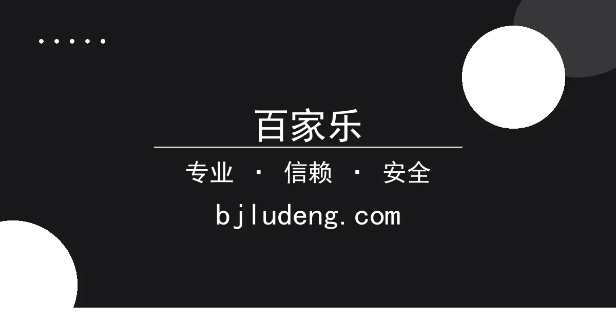 百家乐 - 奥斯卡提名引关注，《XXX》成热门话题 配图1