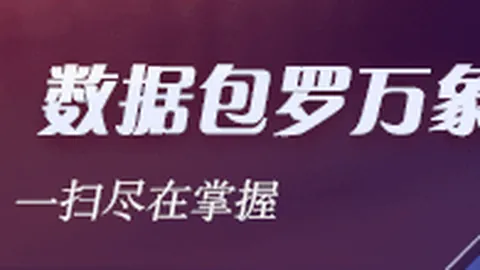 2026年梦之蓝6杯掼蛋大赛北京站盛大启幕，终极指南赛事亮点